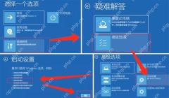 win10如何进入安全模式