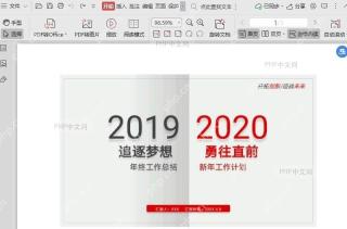 PDF文件如何快速查看奇偶页面？入口位置
