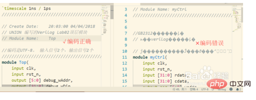 vscode utf-8中文亂碼怎麼辦