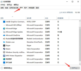 win10启动项怎么设置_win10开机启动程序管理教程 - php中文网