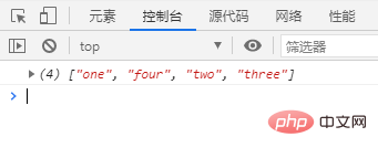 jsで配列に要素を追加する方法