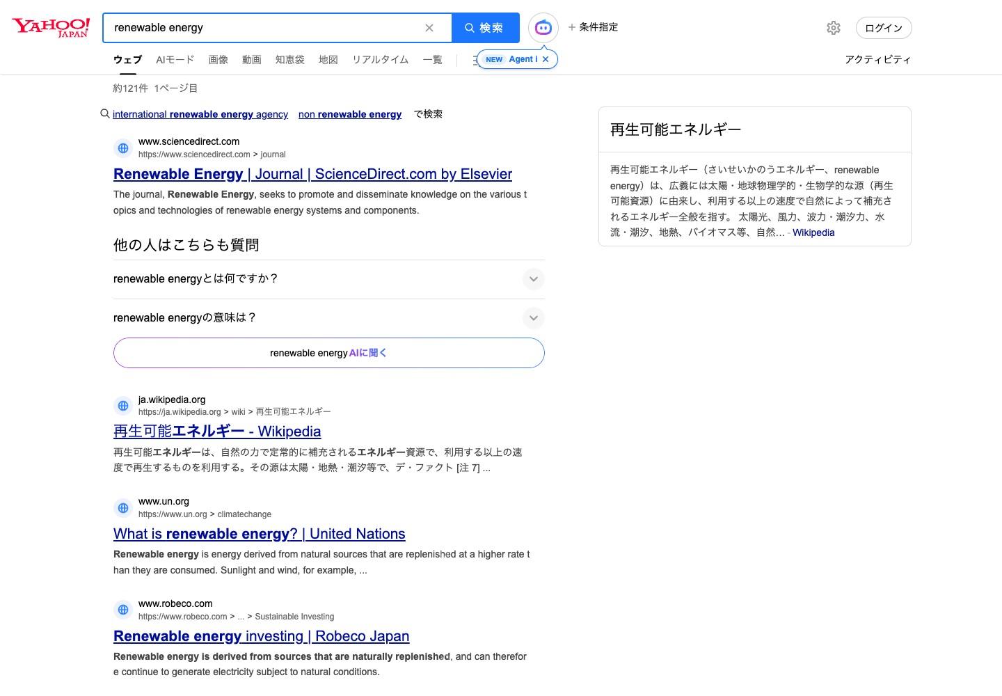 Yahoo日本公开网页搜索结果与搜索框
