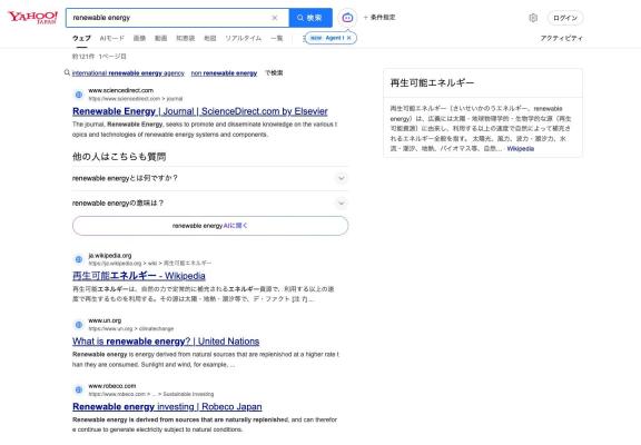 Yahoo日本公开网页搜索结果与搜索框
