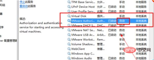 如何解決在vmware中打不開centos的問題