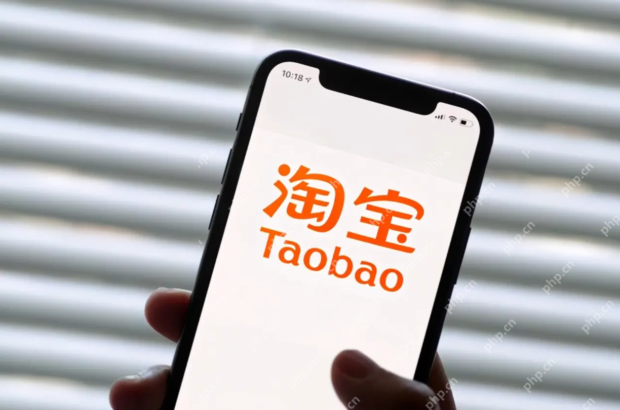 淘宝怎样关闭0元下单先用后付？淘宝关闭0元下单先用后付教程 - php中文网