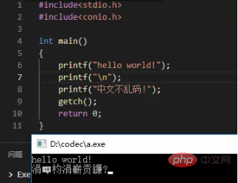 如何在vscode编写c语言