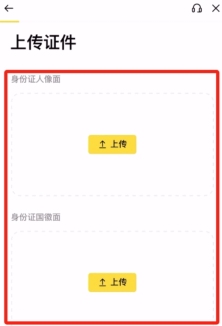 币安app下载 安币binance交易所 v3.6.3 官网最新安卓版 下载 - php中文网