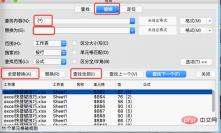 166445407122837Practical Excel skills sharing: search, positioning functions, entry skills Practical Excel skills sharing: search, positioning functions, entry skills
