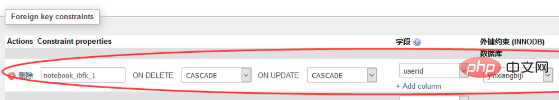 如何使用phpmyadmin建立外鍵約束
