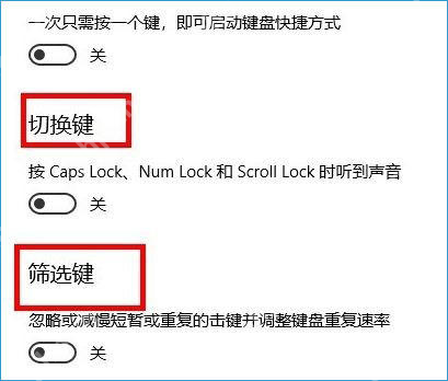 win10筛选键快捷键是什么_win10筛选键快捷键用法介绍 - php中文网