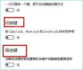 win10筛选键快捷键是什么_win10筛选键快捷键用法介绍 - php中文网