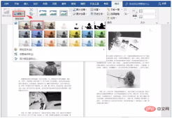 1658112449987909.png 實用Word技巧分享:詳解如何更改圖片顏色和形狀