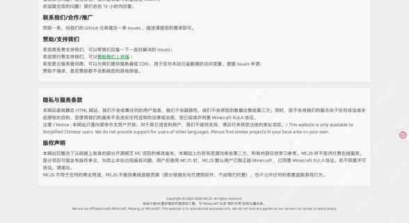 页底项目身份及使用声明