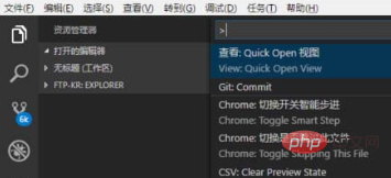 vscode如何透過檔案名稱尋找文件