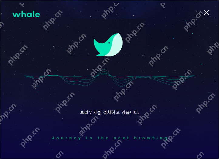 Naver Whale浏览器正在安装的真实进度界面