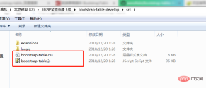 1566280064601255.png bootStrap-table伺服器端後台分頁及自訂搜尋框的實作的使用