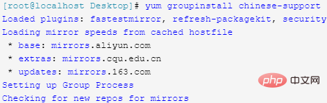 centos6.5에서 중국어 입력기 설치 방법