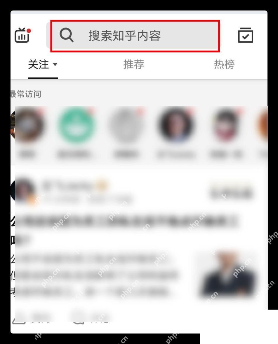 知乎 App 搜索并进入问题