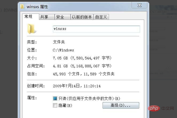 1What are the effects of compressing C drive?