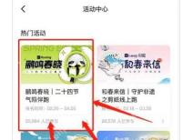 Keep 活动中心列表，显示活动卡片、报名时间和参与人数