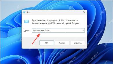 Windows运行窗口中输入Outlook.exe安全模式命令排查账户设置打不开