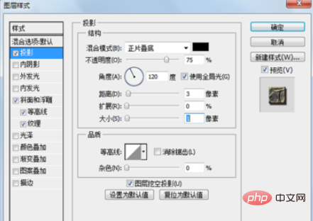 PS でしわのあるテキスト効果を作成する