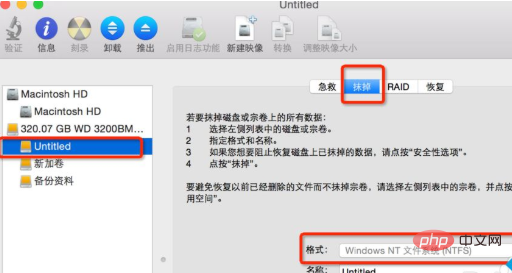 硬碟如何同時相容win和mac？