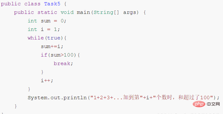 What loop statements are there in java?