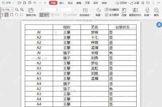 PDF进入PDF文档填写表单模式后,如何插入文字批注?入口位置