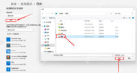 Win10怎么设置独立显卡运行指定软件