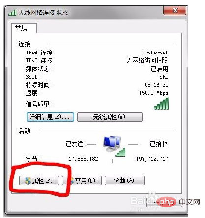 IPのDHCPを設定する方法