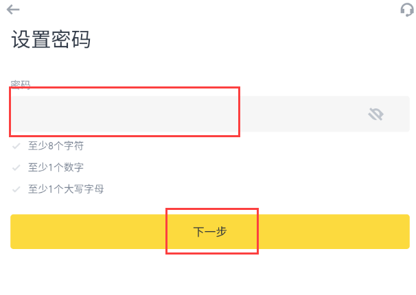 币安官方网址 Binance交易所安全入口及App下载指南 币安官方网址 Binance交易所安全入口及App下载指南