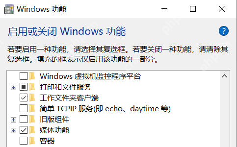 Win10 Windows 功能列表,显示简单 TCPIP 服务的名称和左侧未勾选的复选框