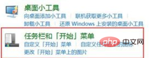 win7電腦工作列不顯示網路圖示怎麼解決