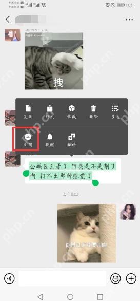检查青少年模式限制项目 微信青少年模式开启后的功能管理页面