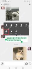 检查青少年模式限制项目 微信青少年模式开启后的功能管理页面