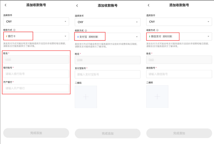 O易交易平台2026最新买币操作教程v8.21.5 - php中文网