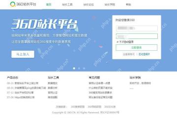 步骤3：登录后进入对应产品页面真实操作界面