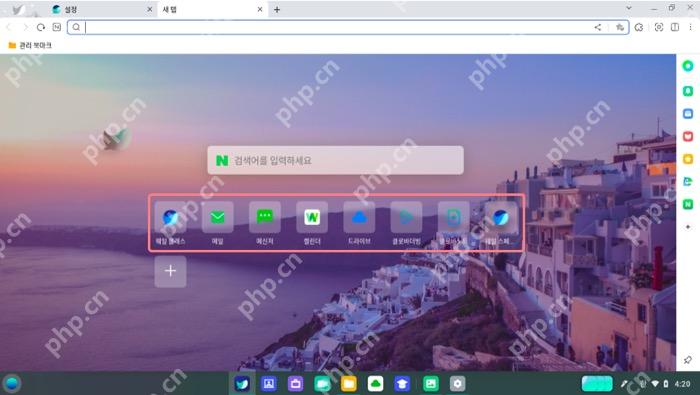 Naver Whale浏览器真实新标签页界面