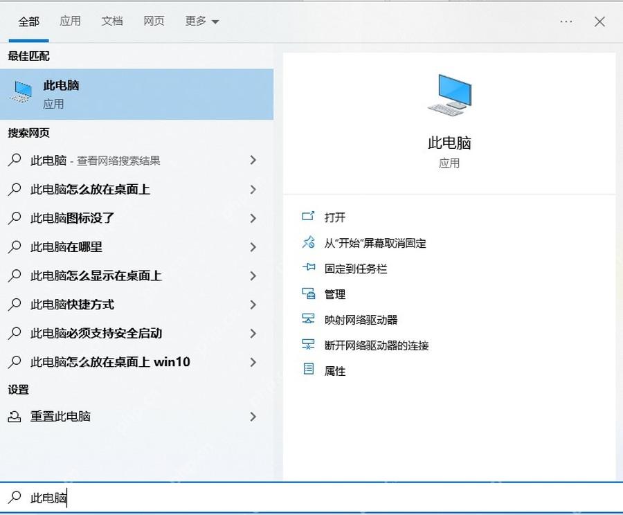 win11怎么打开我的电脑_win11此电脑入口与打开步骤 - php中文网