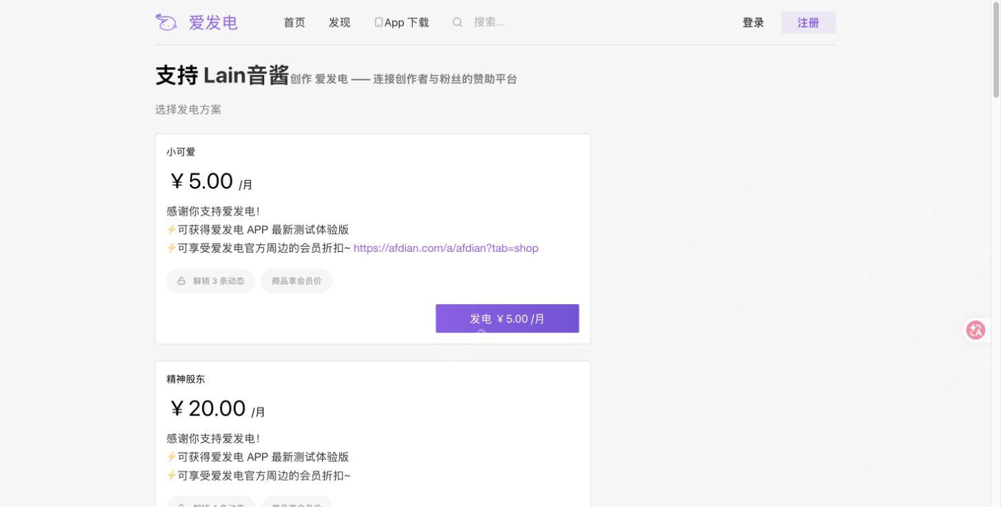 会员方案的周期和内容权益