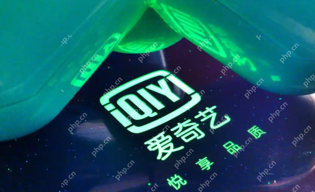 爱奇艺怎么下载电影?爱奇艺下载电影教程 - php中文网