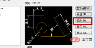 How to adjust the CAD marking line if it is too long