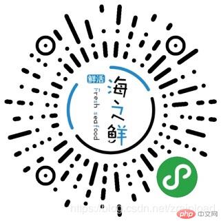 WeChat ミニ プログラムは、パラメーターとミニ プログラム コードを含む QR コードを生成します