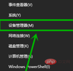 win10 でネットワーク ケーブルが接続されていないと表示された場合はどうすればよいですか?