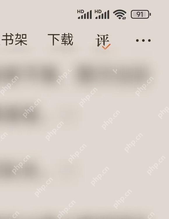 番茄小说阅读页顶部右侧区域,更多按钮靠近页面右上角