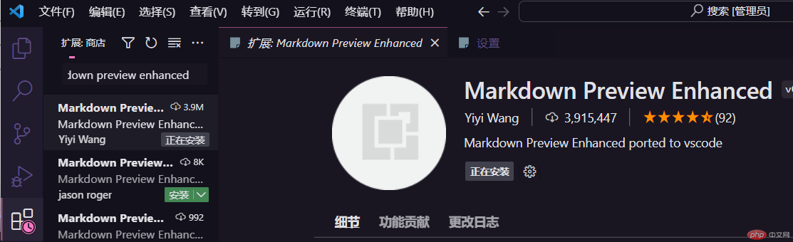 Markdown 预览