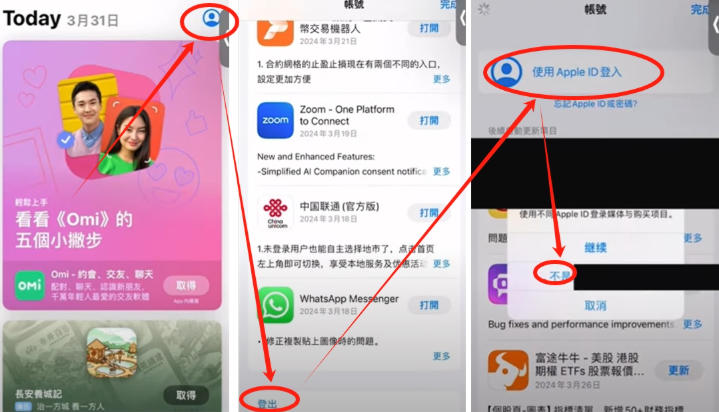 如何下载币安Binance官方App?最新官网网址及安装图文教程 如何下载币安Binance官方App?最新官网网址及安装图文教程