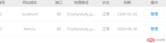 QQ图片20190830015508.png