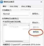 WPS工具选项卡-加载项弹窗,显示第三方加载项列表